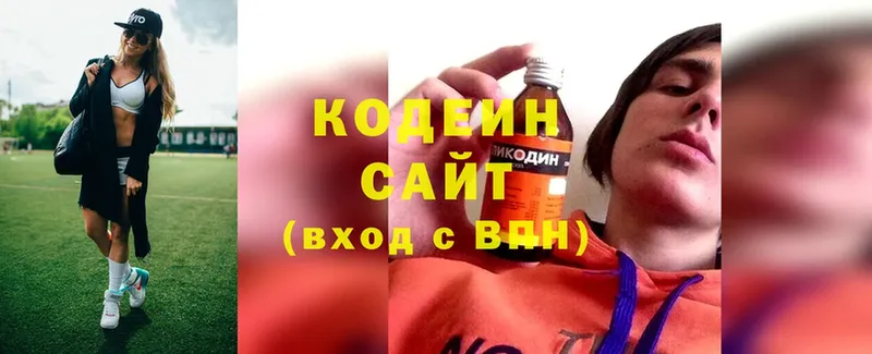 как найти закладки  Макаров  Кодеин напиток Lean (лин) 