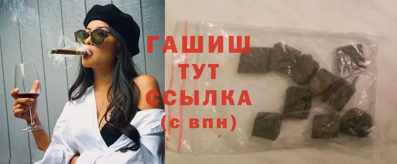 ГАШИШ hashish  Макаров 