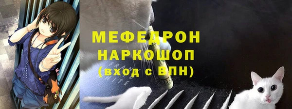 мефедрон Балахна